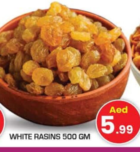 available at Fresh Spike Supermarket in UAE - Dubai