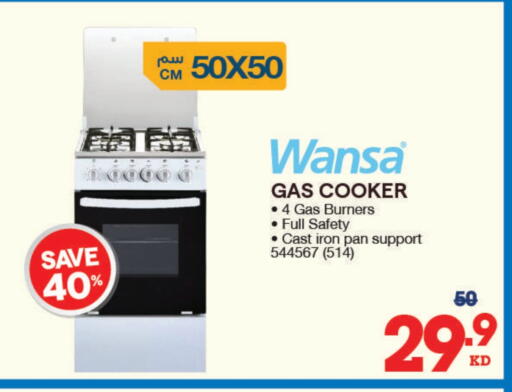 WANSA Gas Cooker available at X-Cite in Kuwait - Kuwait City