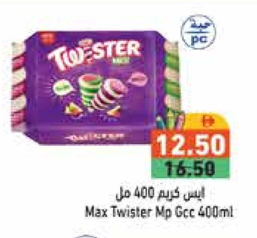 available at أسواق رامز in الإمارات العربية المتحدة , الامارات - الشارقة / عجمان