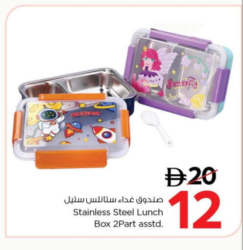 available at نستو هايبرماركت in الإمارات العربية المتحدة , الامارات - ٱلْفُجَيْرَة‎
