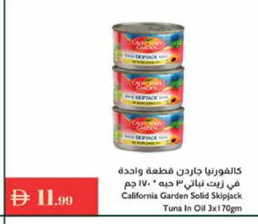 كاليفورنيا جاردن تونة - معلب available at إسطنبول سوبرماركت in الإمارات العربية المتحدة , الامارات - ٱلْعَيْن‎