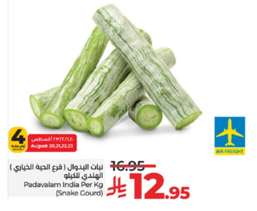 from India available at LULU Hypermarket in KSA, Saudi Arabia, Saudi - Yanbu