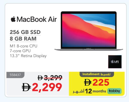 APPLE Laptop available at Jarir Bookstore UAE in UAE - Sharjah / Ajman