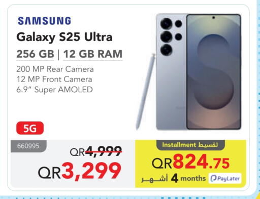 SAMSUNG S25 available at Jarir Bookstore  in Qatar - Doha
