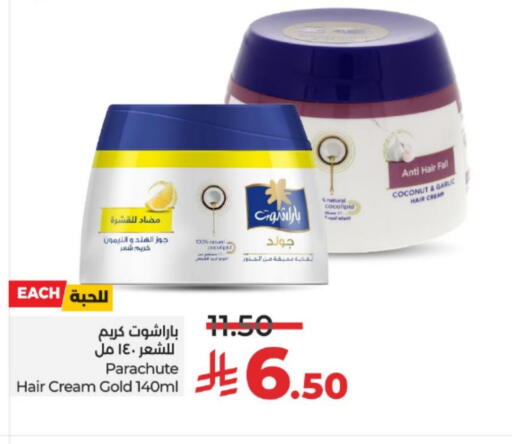 PARACHUTE Hair Cream available at LULU Hypermarket in KSA, Saudi Arabia, Saudi - Unayzah
