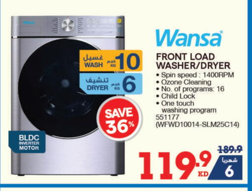 WANSA Washing Machine available at X-Cite in Kuwait - Jahra Governorate