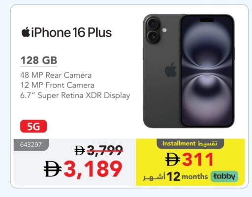 APPLE iPhone 12 available at Jarir Bookstore UAE in UAE - Sharjah / Ajman
