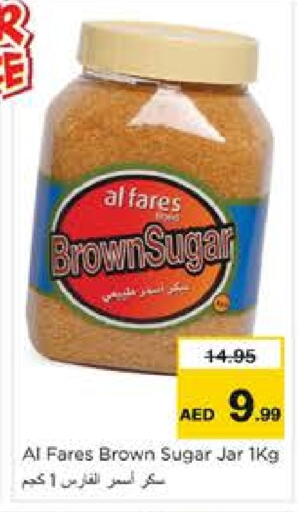 available at نستو هايبرماركت in الإمارات العربية المتحدة , الامارات - الشارقة / عجمان