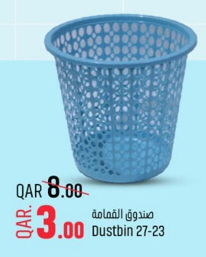 available at Paris Hypermarket in Qatar - Umm Salal