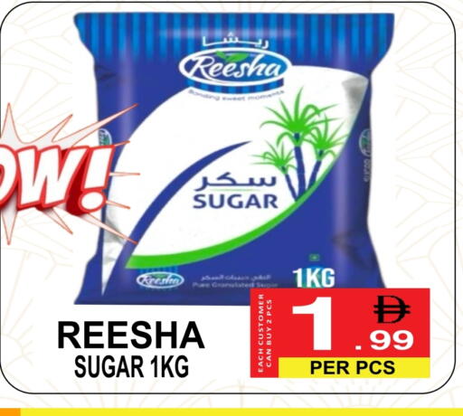 available at مركز الجمعة in الإمارات العربية المتحدة , الامارات - الشارقة / عجمان