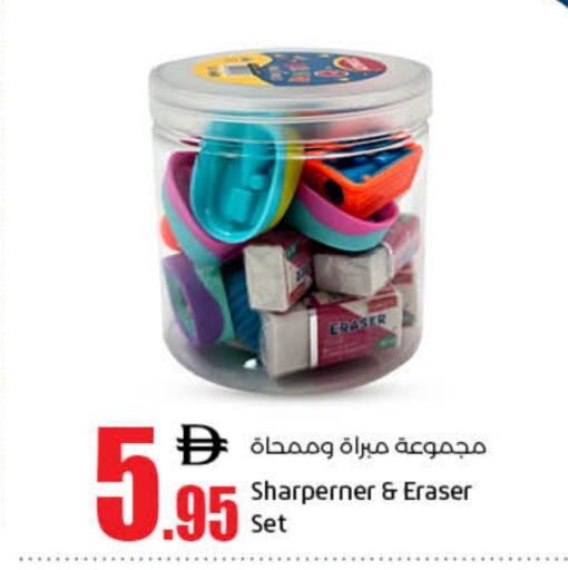 available at Lulu Hypermarket in UAE - Sharjah / Ajman