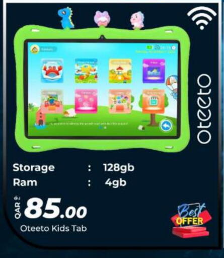 available at Super Touch in Qatar - Al Shamal