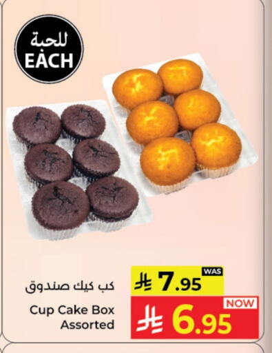 available at Kabayan Hypermarket in KSA, Saudi Arabia, Saudi - Yanbu