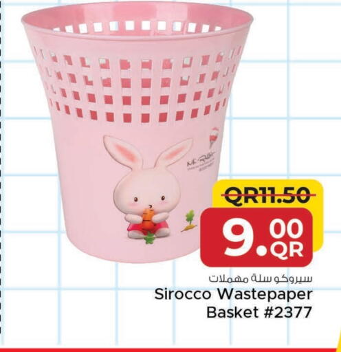 available at مركز التموين العائلي in قطر - الضعاين