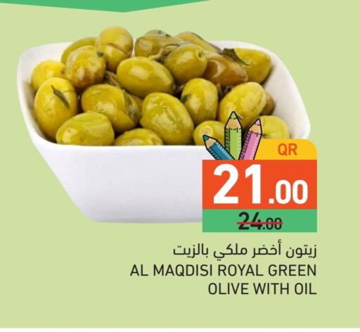 available at Aswaq Ramez in Qatar - Al Rayyan