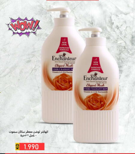 Enchanteur available at Meem Central Market Co in Kuwait - Ahmadi Governorate