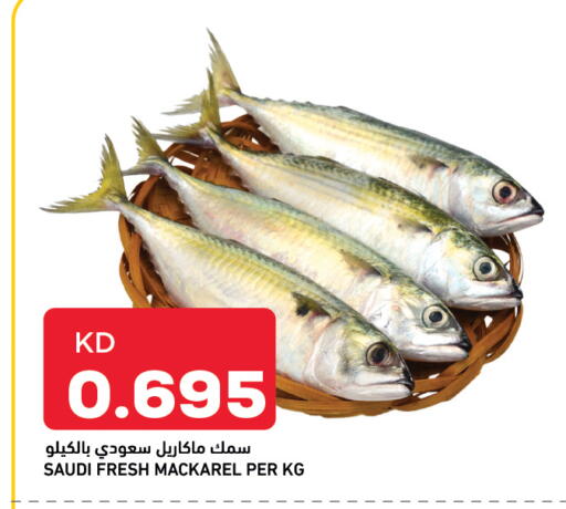 available at أونكوست in الكويت - مدينة الكويت