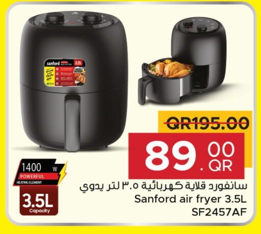 سانفورد قلاية هوائية available at مركز التموين العائلي in قطر - الوكرة