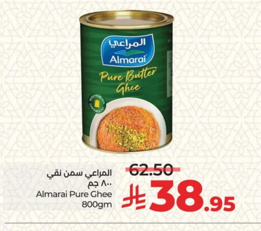 ALMARAI Ghee available at LULU Hypermarket in KSA, Saudi Arabia, Saudi - Dammam