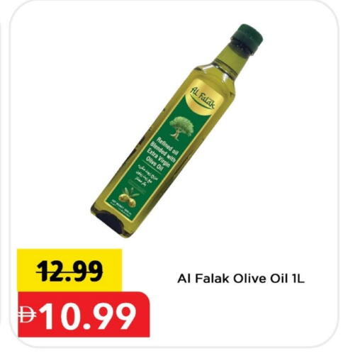 زيت الزيتون البكر available at مارك & سيف in الإمارات العربية المتحدة , الامارات - الشارقة / عجمان