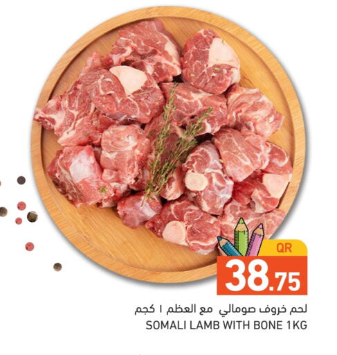 available at أسواق رامز in قطر - الوكرة