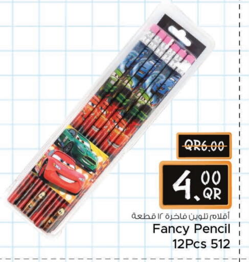 available at مركز التموين العائلي in قطر - الضعاين