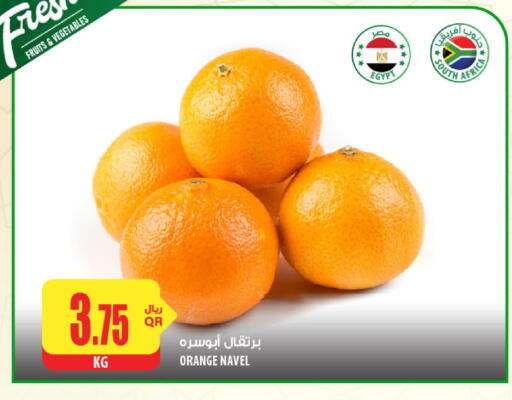 Orange from Egypt available at Al Meera in Qatar - Al Rayyan