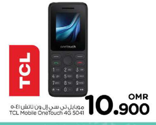 TCL available at Nesto Hyper Market   in Oman - Muscat