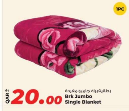 available at روابي هايبرماركت in قطر - الشحانية