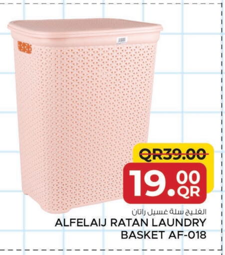 available at مركز التموين العائلي in قطر - الضعاين