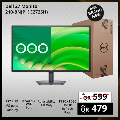 ديل available at برستيج كمبيوتر in قطر - الشمال