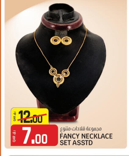 available at Kenz Mini Mart in Qatar - Al Rayyan