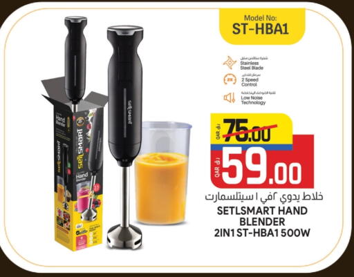 Mixer / Grinder available at Saudia Hypermarket in Qatar - Al-Shahaniya