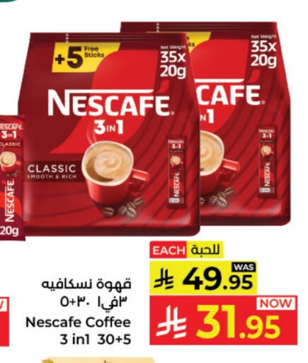 NESCAFE Coffee 3in1 available at Kabayan Hypermarket in KSA, Saudi Arabia, Saudi - Yanbu