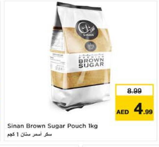 سنّان available at نستو هايبرماركت in الإمارات العربية المتحدة , الامارات - ٱلْعَيْن‎