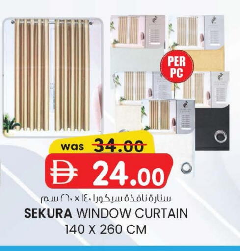 available at ك. إم. هايبرماركت in الإمارات العربية المتحدة , الامارات - أبو ظبي