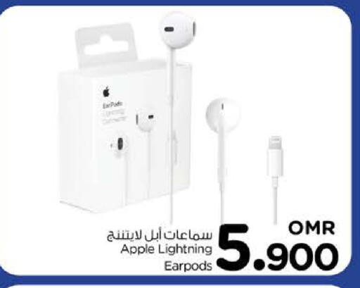 أبل available at نستو هايبر ماركت in عُمان - صُحار‎