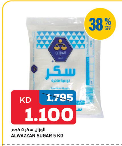 available at أونكوست in الكويت - مدينة الكويت