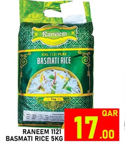 available at باشن هايبر ماركت in قطر - الشمال