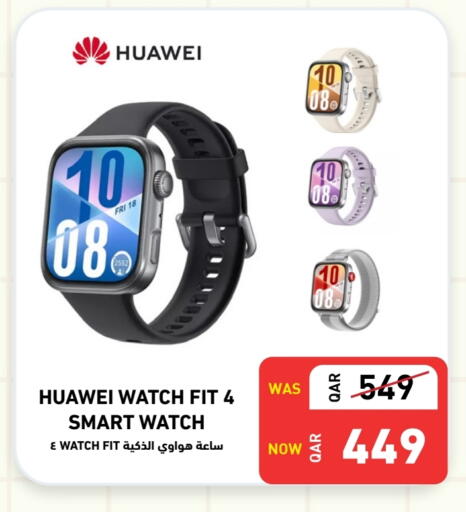 هواوي available at ديجيتال زون للتجارة in قطر - أم صلال