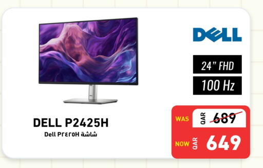 ديل available at ديجيتال زون للتجارة in قطر - الشمال