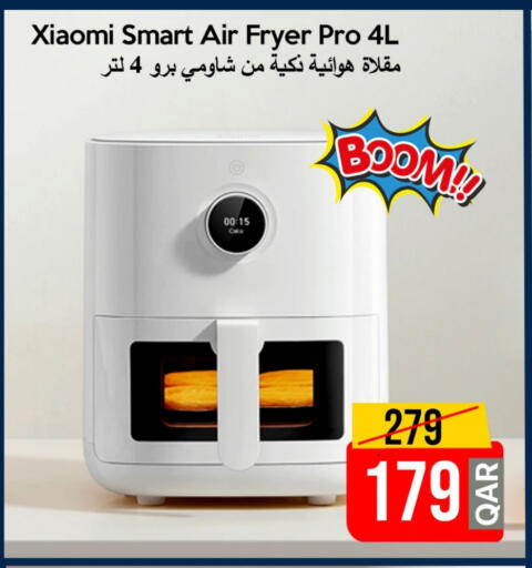 XIAOMI Air Fryer available at iCONNECT  in Qatar - Al Wakra