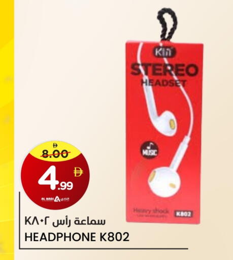 Earphone available at AL NADI HYPERMARKET in UAE - Sharjah / Ajman