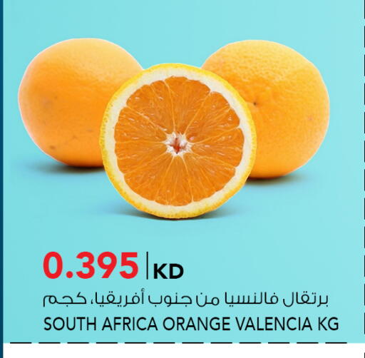 Orange from South Africa available at  ALNASSER HYPERMARKET in Kuwait - Ahmadi Governorate