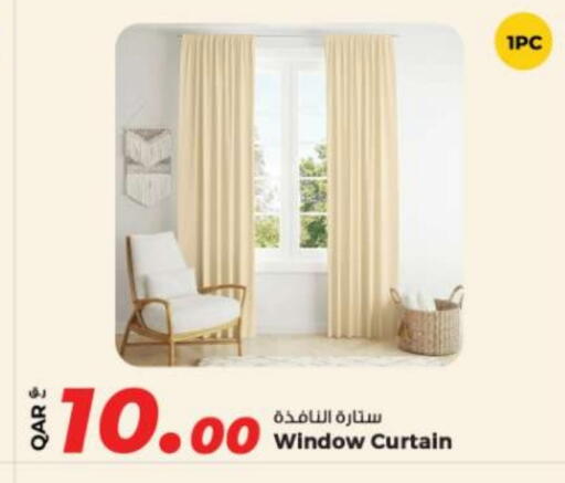 available at روابي هايبرماركت in قطر - أم صلال
