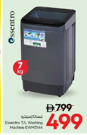 Washing Machine available at Nesto Hypermarket in UAE - Sharjah / Ajman