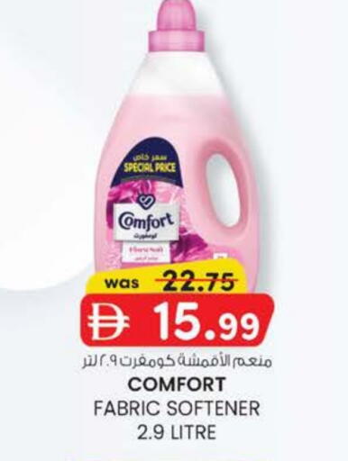 COMFORT Softener available at K M Trading  in UAE - Fujairah