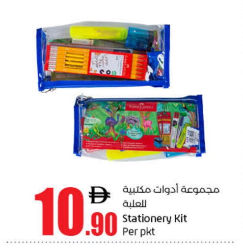 available at Lulu Hypermarket in UAE - Sharjah / Ajman