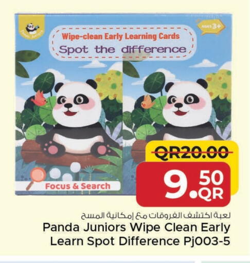 available at Family Food Centre in Qatar - Al Khor