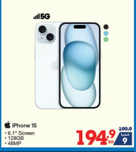 APPLE iPhone 15 available at X-Cite in Kuwait - Ahmadi Governorate